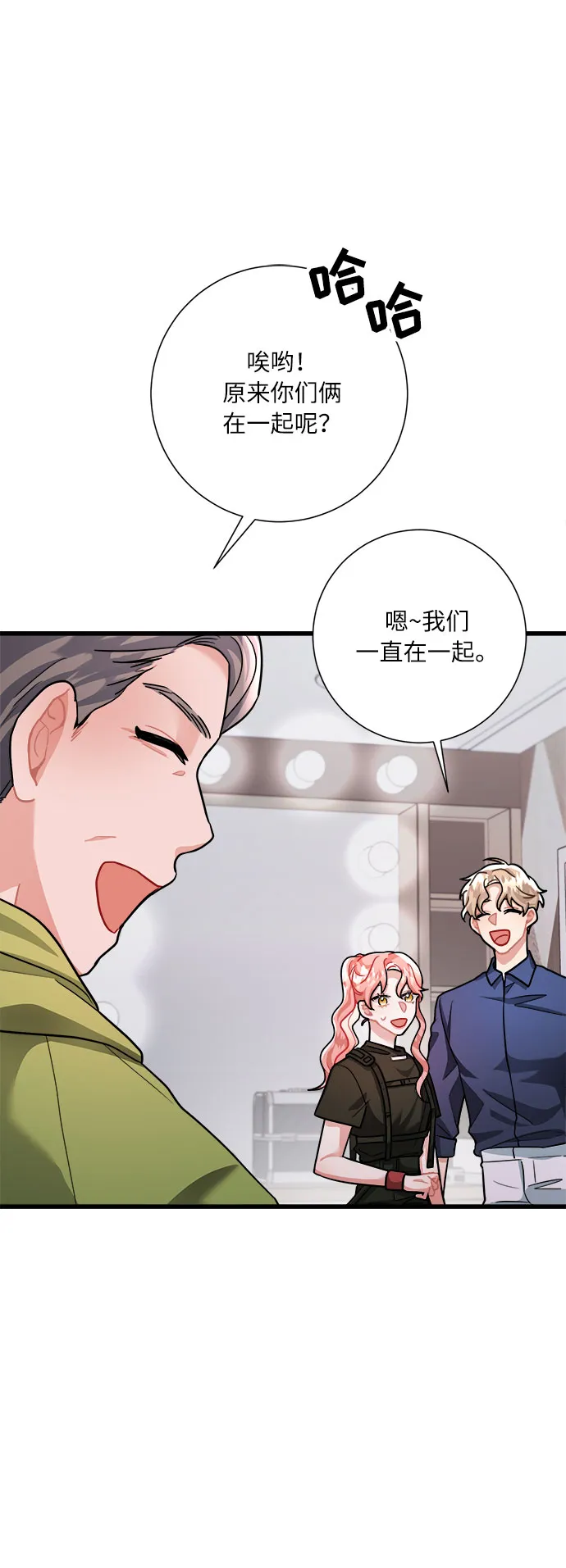 第21话 第70页