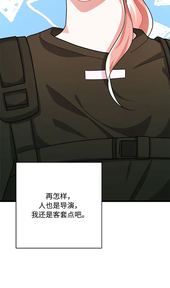 第21话 第78页