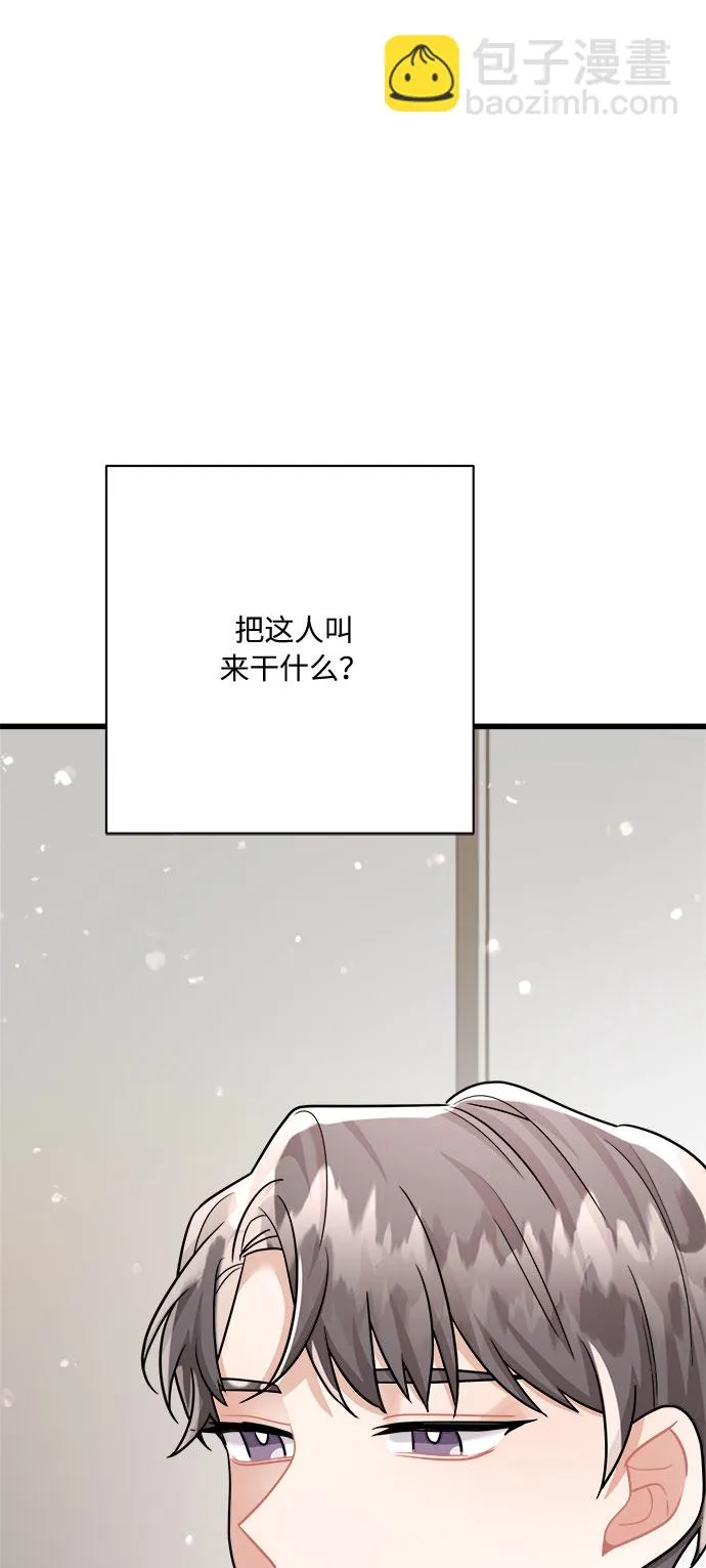 第21话 第82页