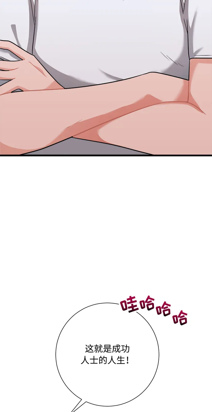 第22话 第7页