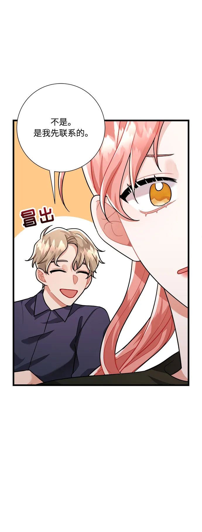 第22话 第10页