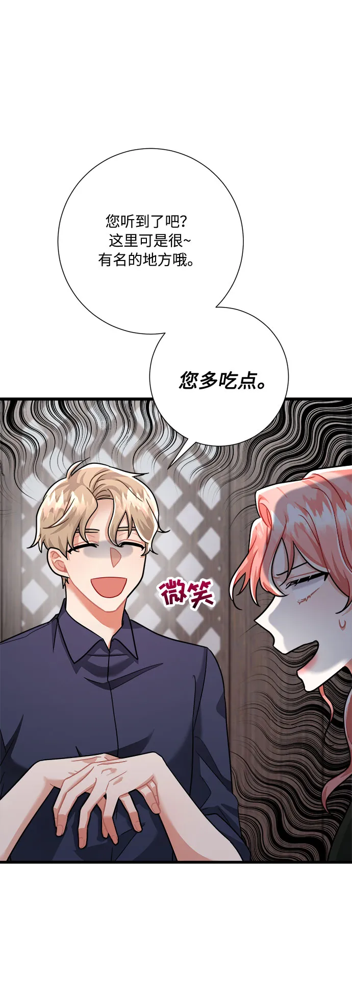 第22话 第13页