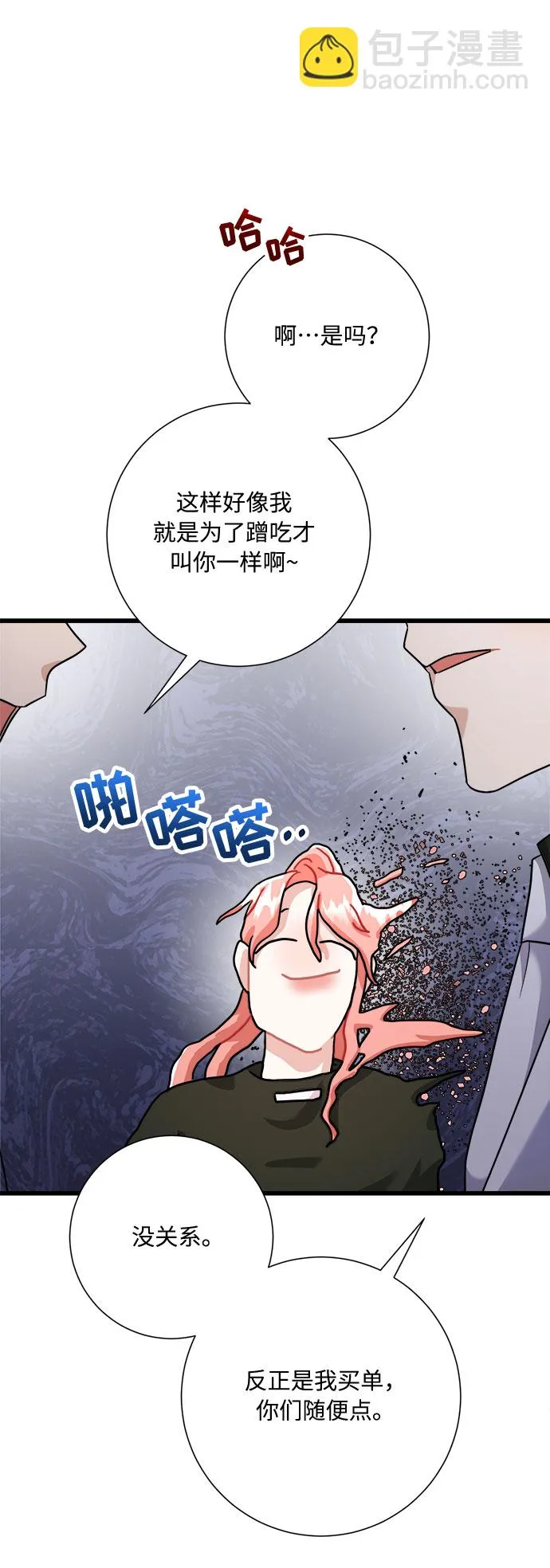 第22话 第15页