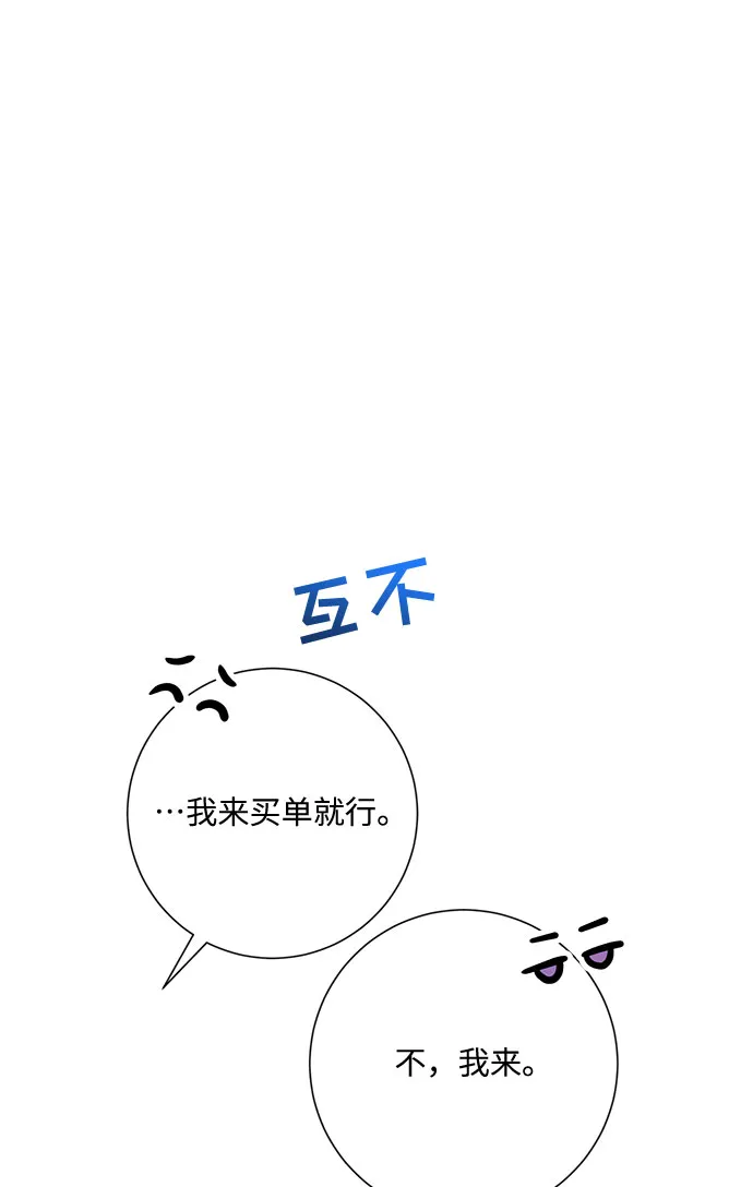 第22话 第16页