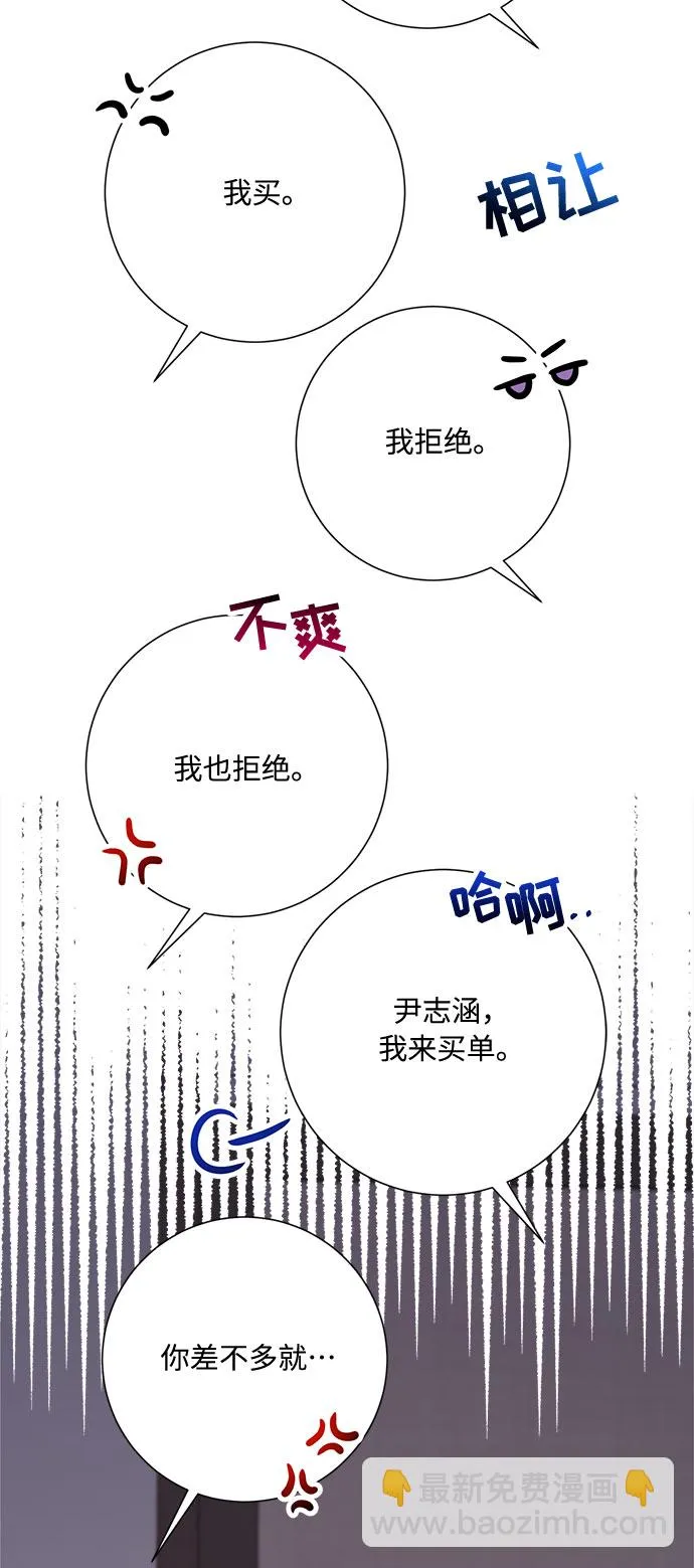 第22话 第17页