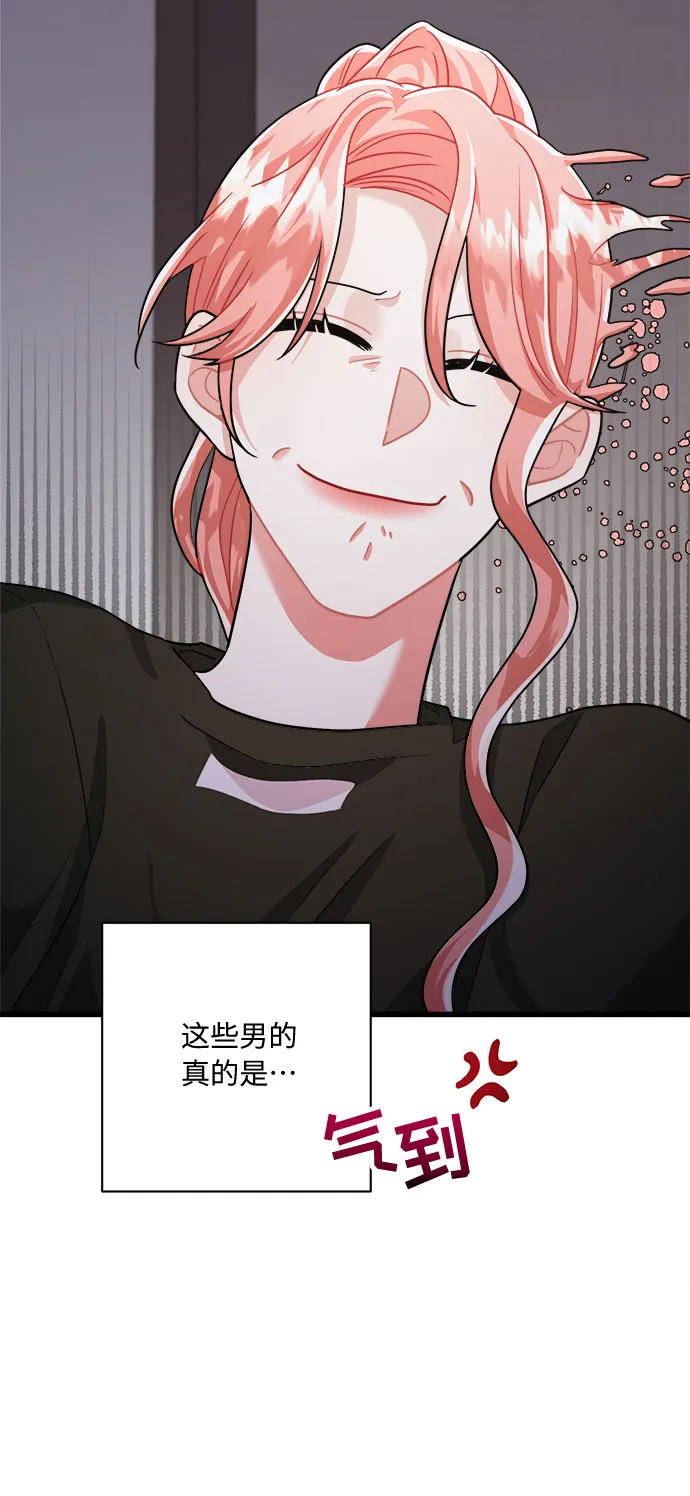 第22话 第18页