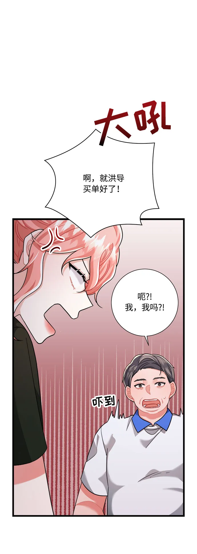 第22话 第19页
