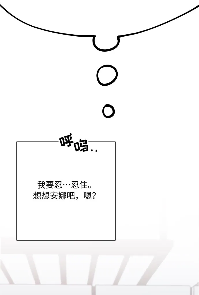 第22话 第21页