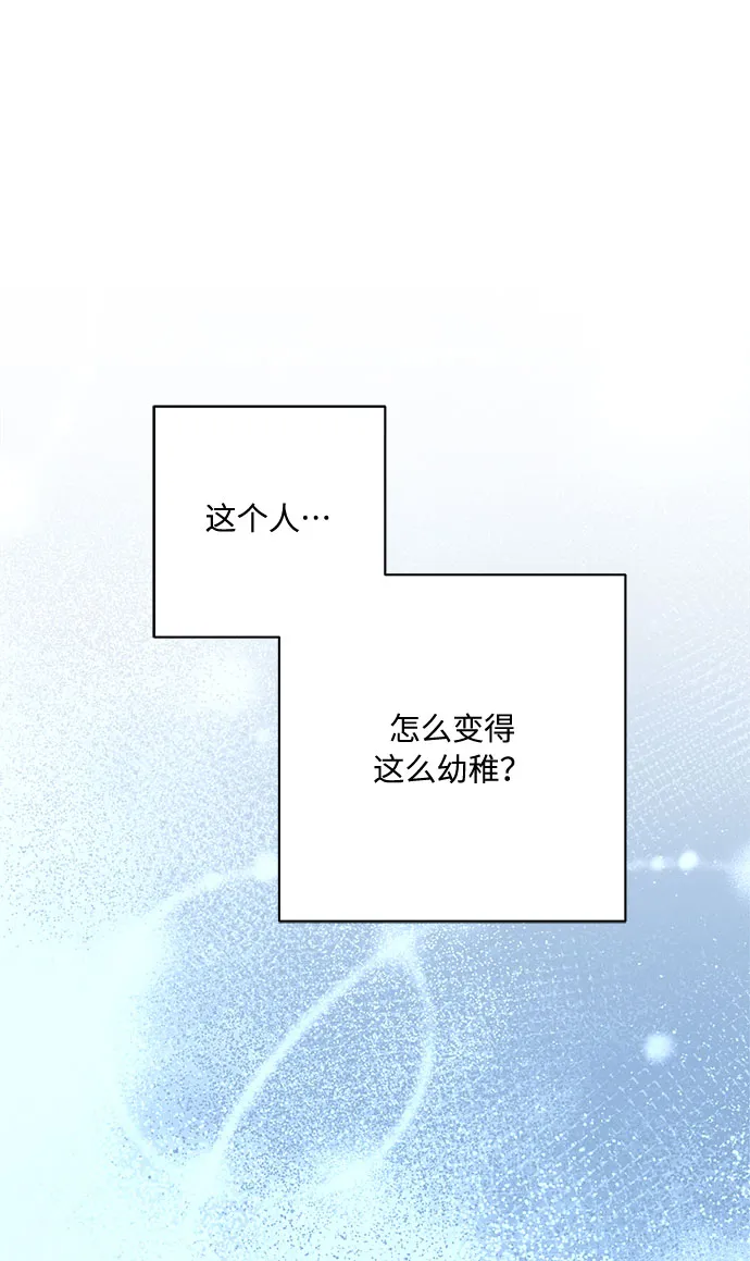 第22话 第28页