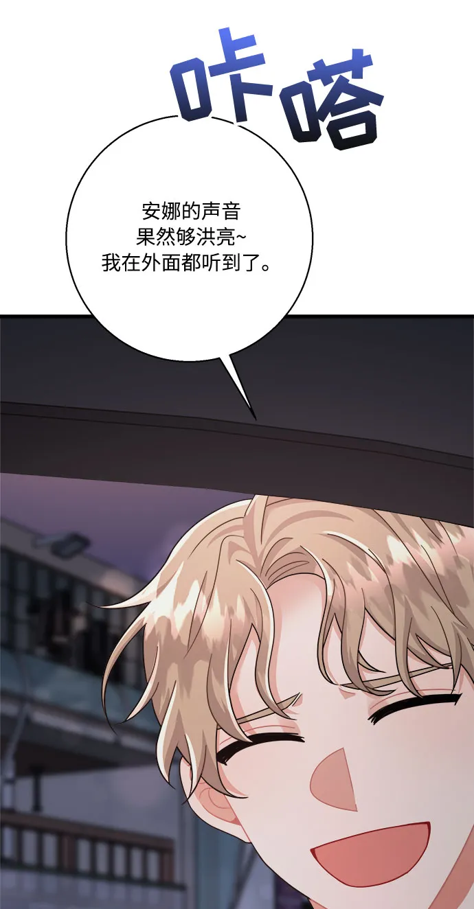 第22话 第48页