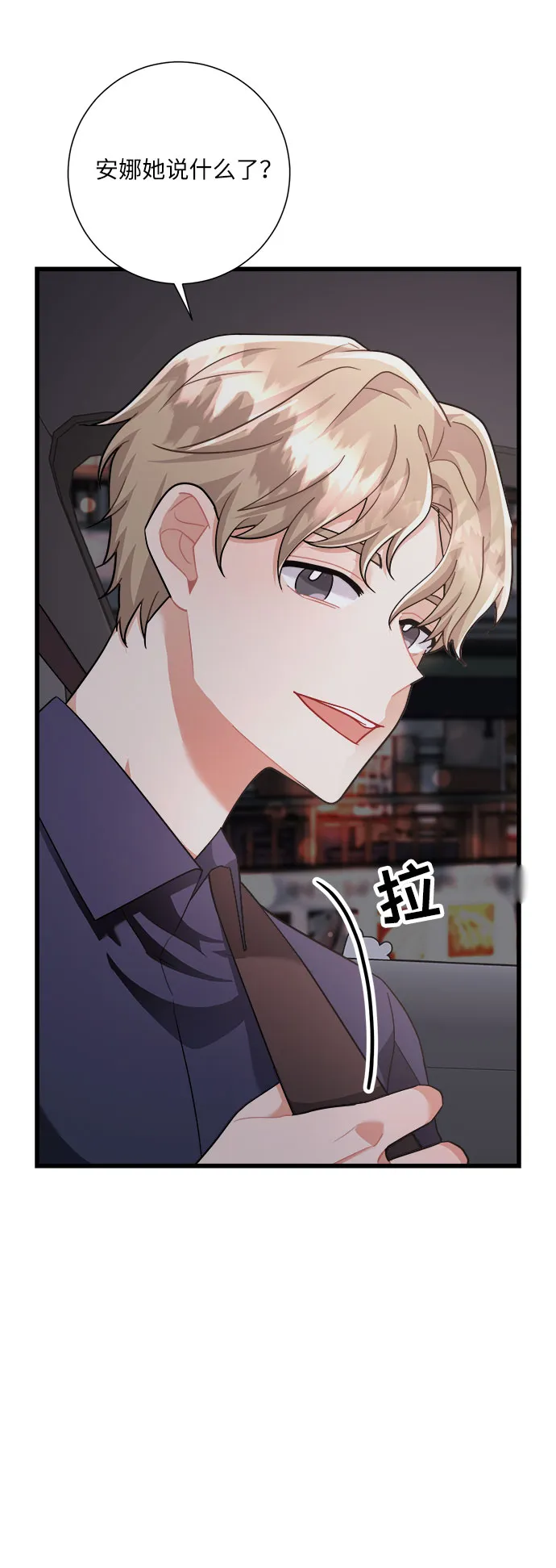第22话 第51页