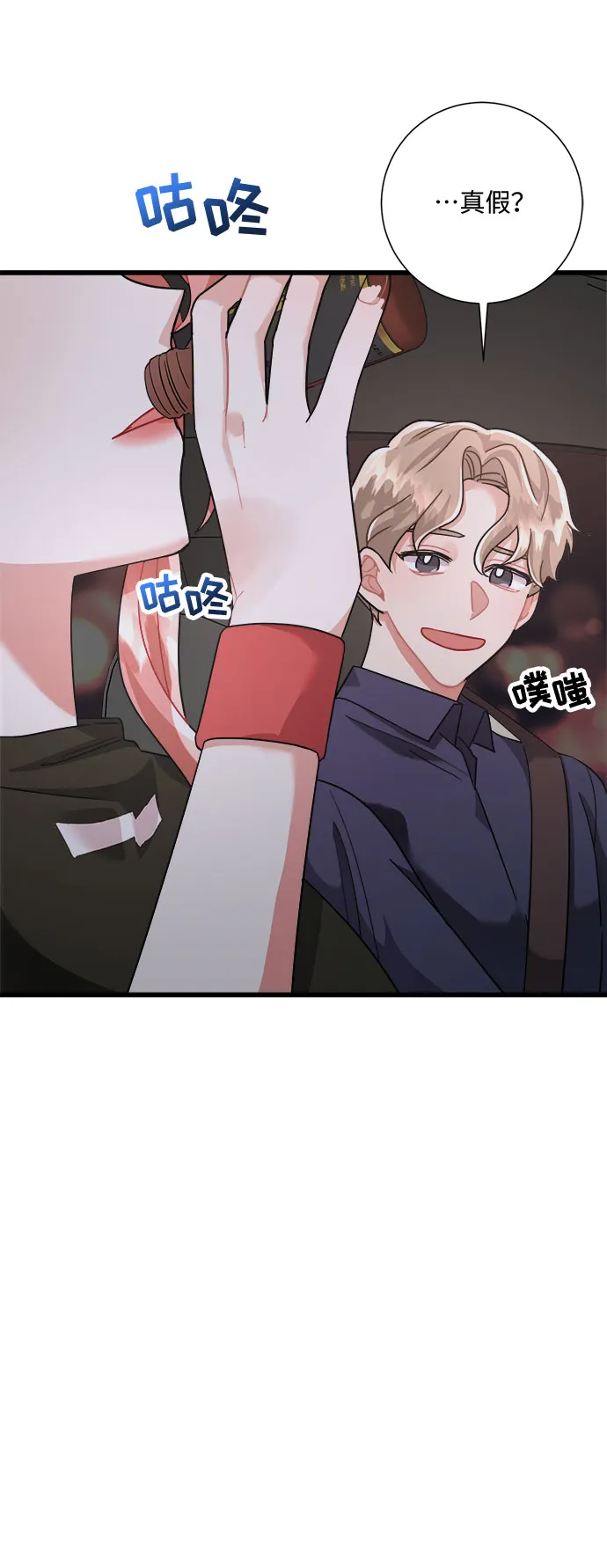第22话 第56页
