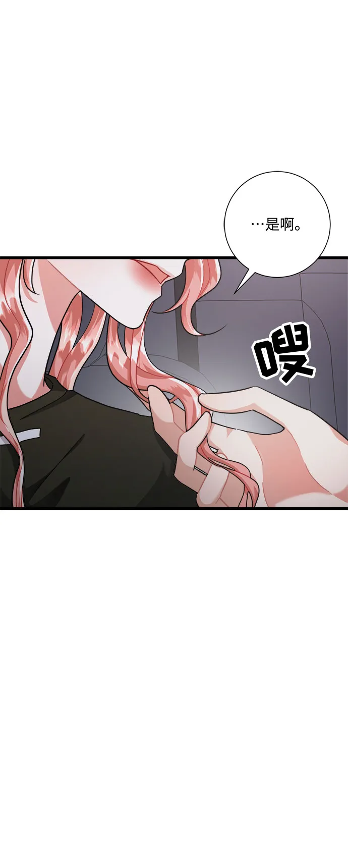第22话 第62页