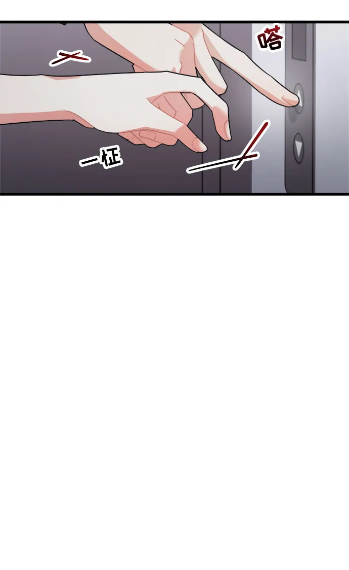 第22话 第69页