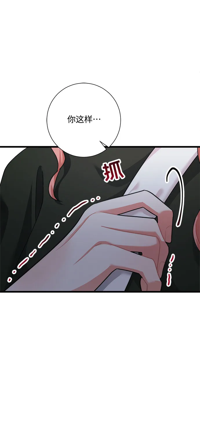 第22话 第74页