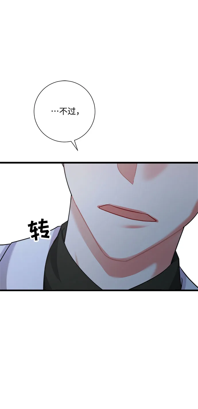 第22话 第78页