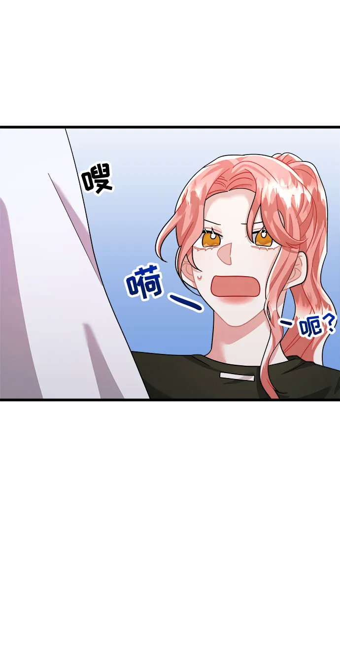第23话 第13页