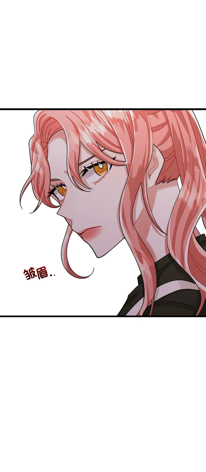 第23话 第25页