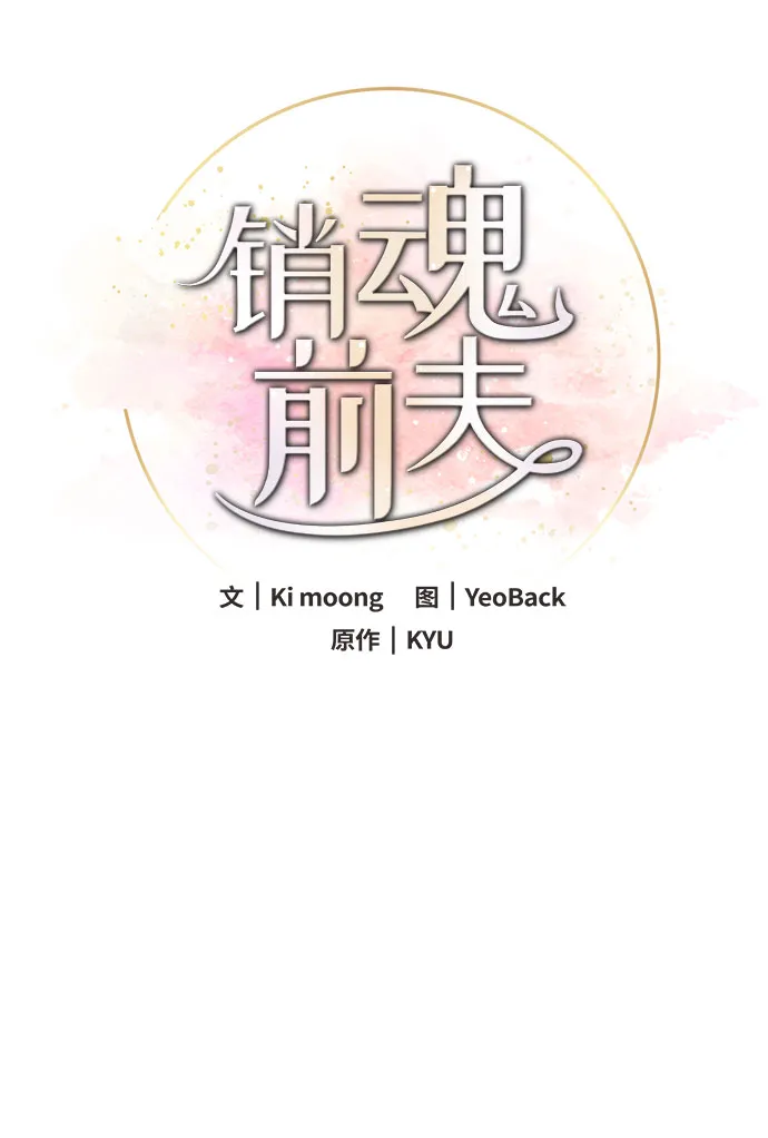第23话 第26页