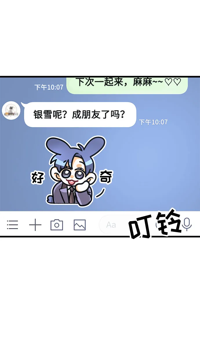 第23话 第34页