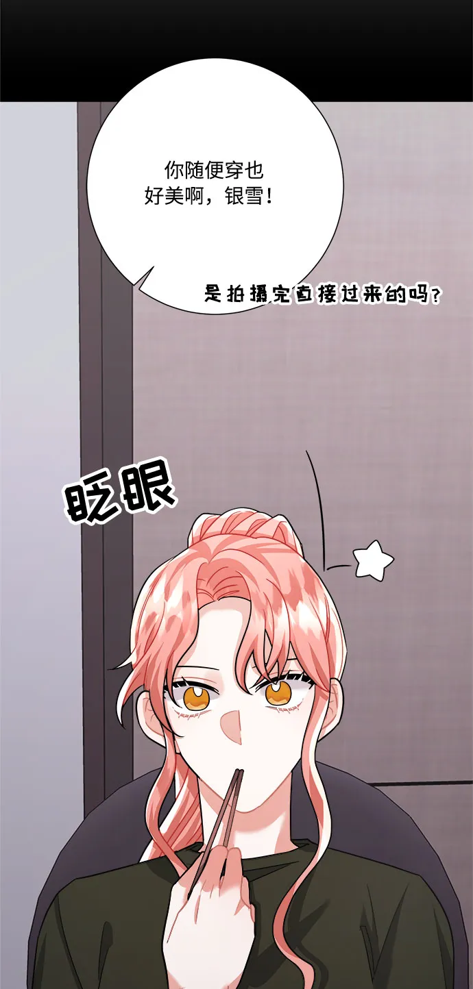 第23话 第37页