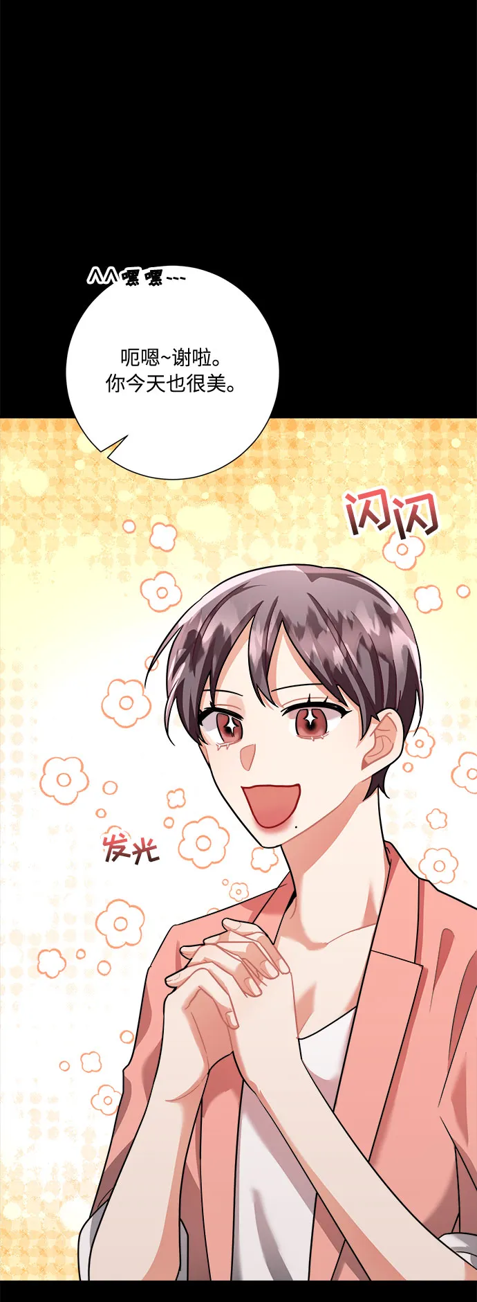 第23话 第39页
