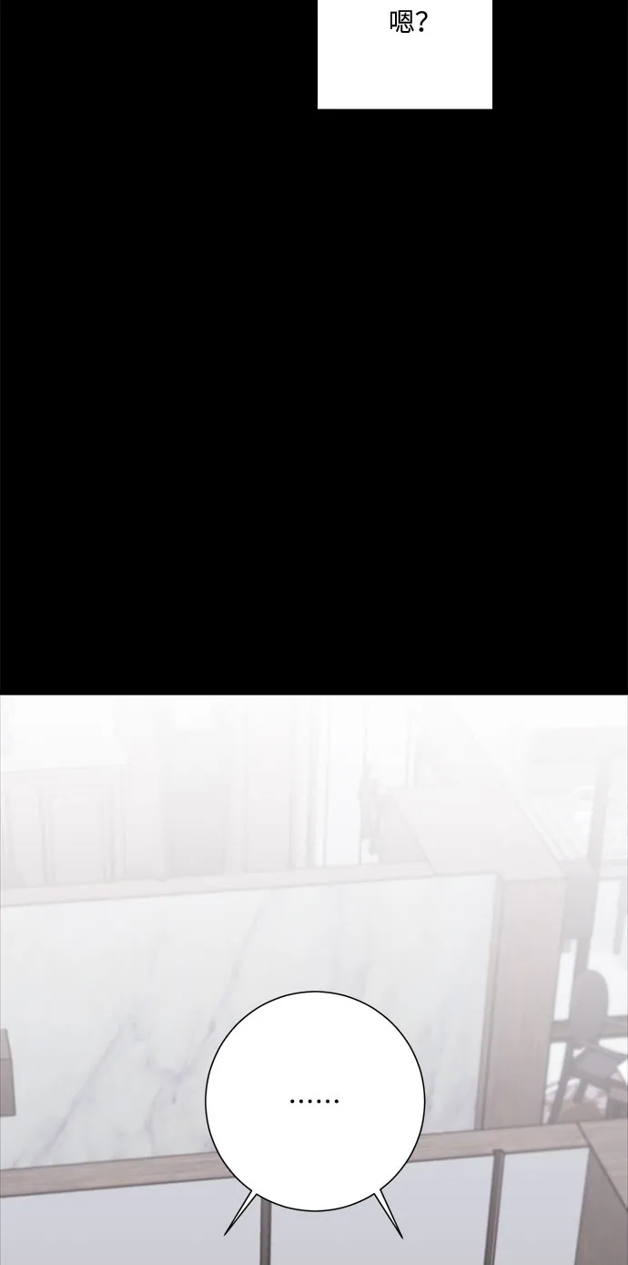第23话 第43页