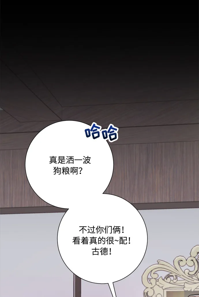 第23话 第47页