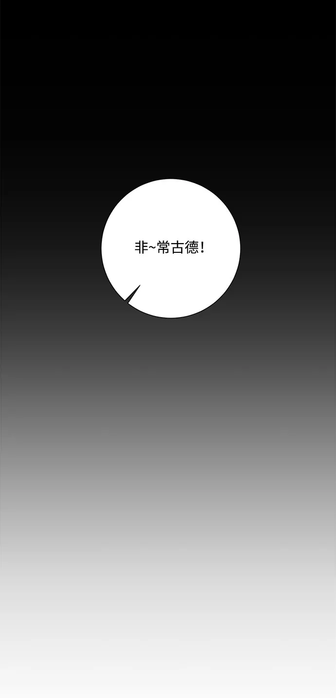 第23话 第49页