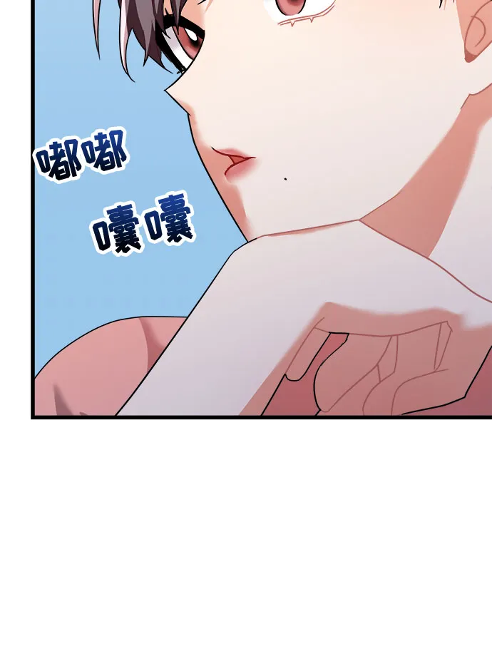 第23话 第52页
