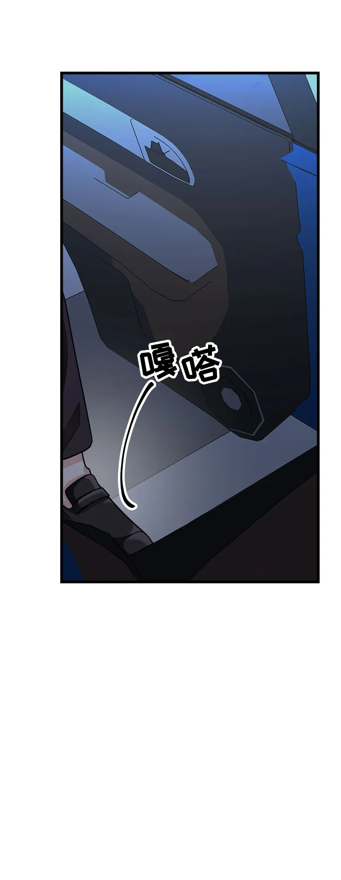 第23话 第54页