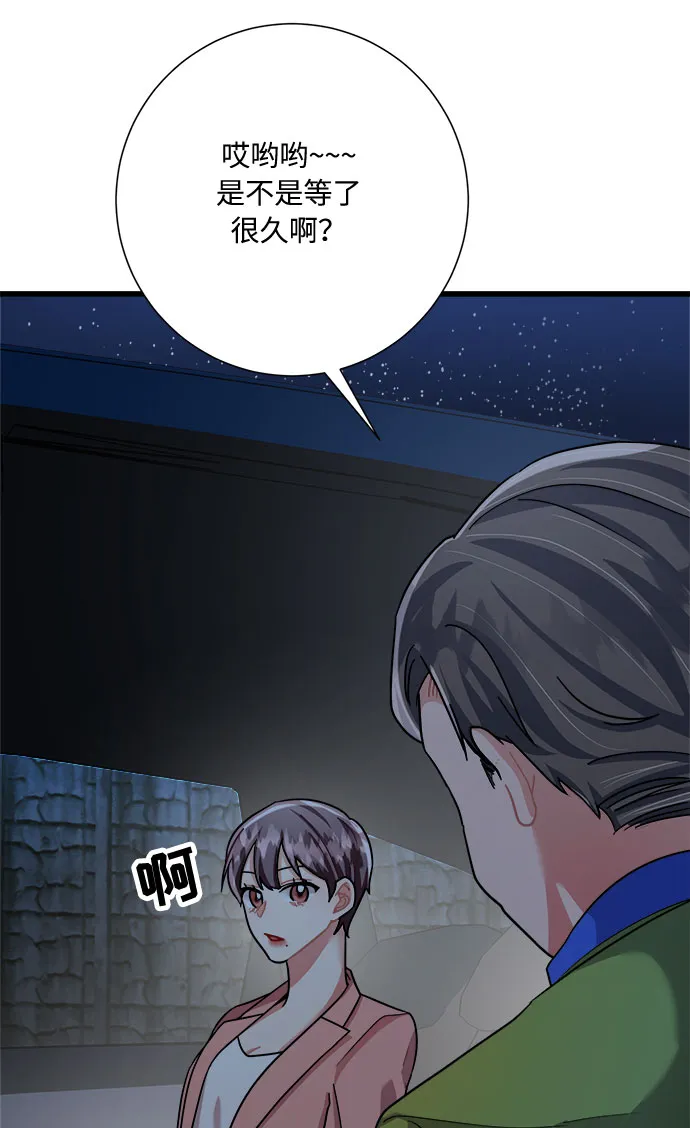 第23话 第55页
