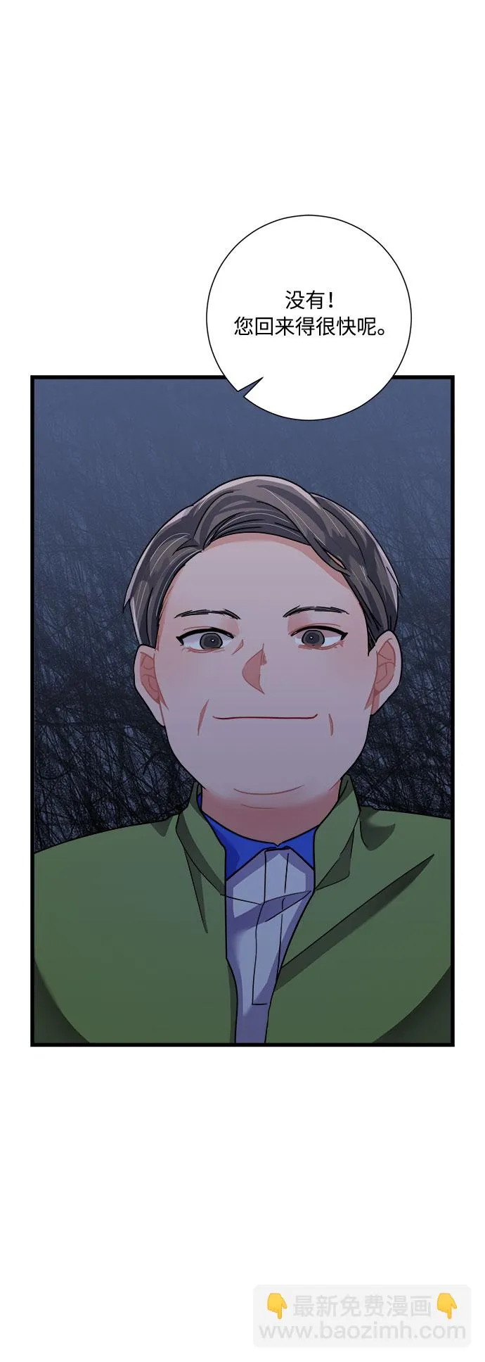 第23话 第57页