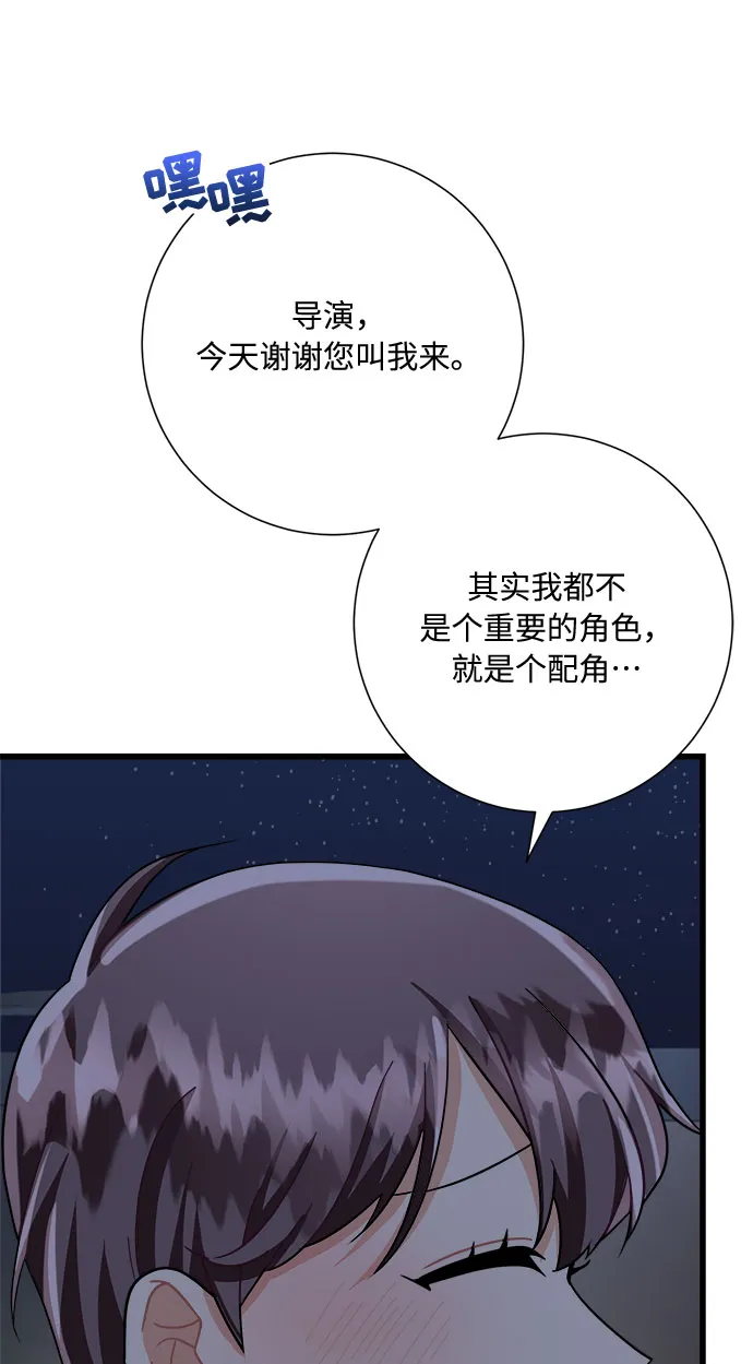 第23话 第59页