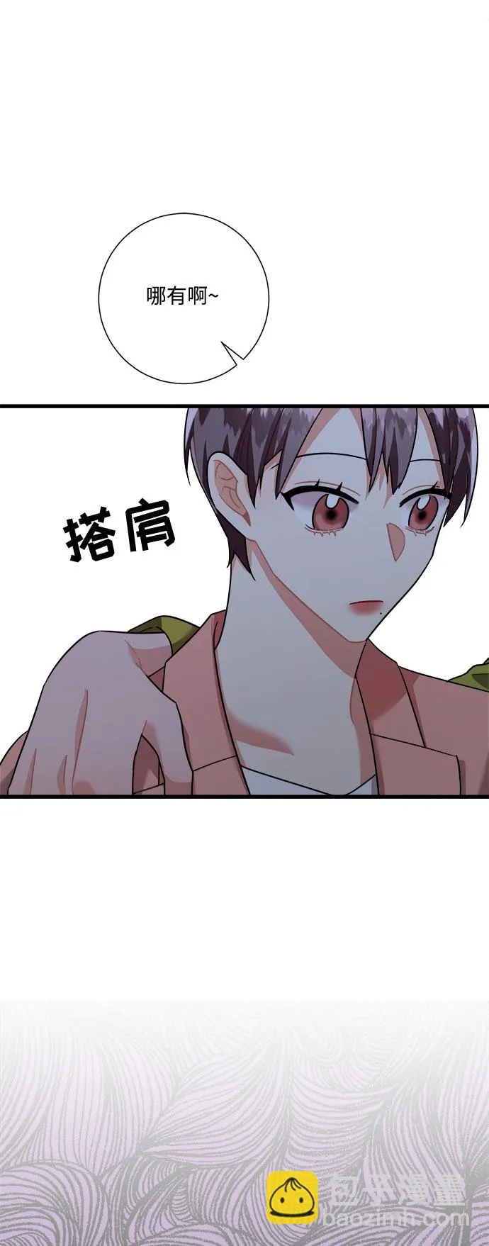 第23话 第61页