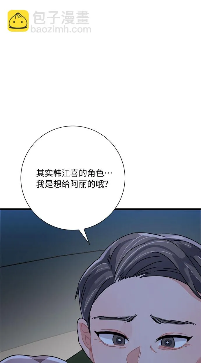 第23话 第63页