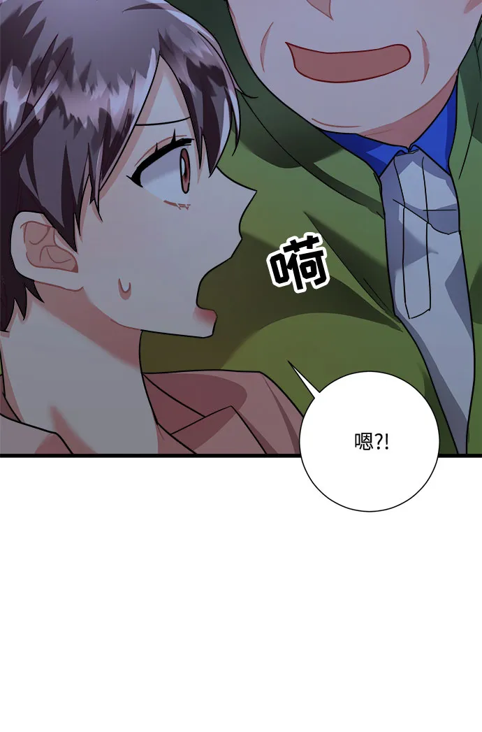 第23话 第64页