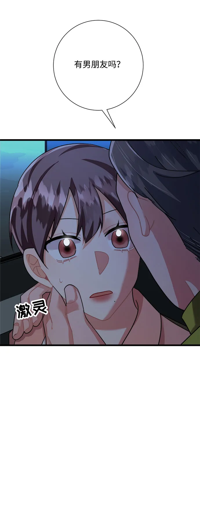 第23话 第68页