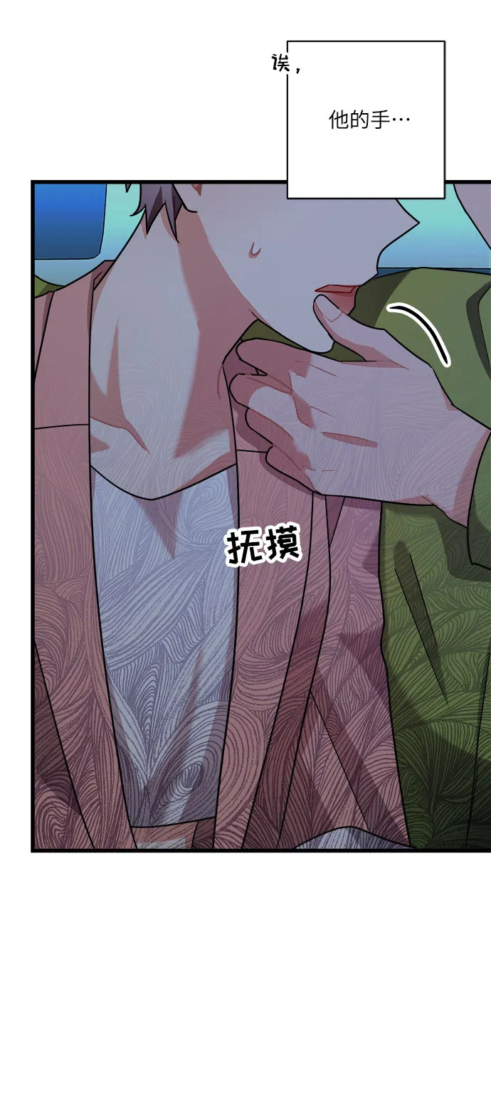 第23话 第69页