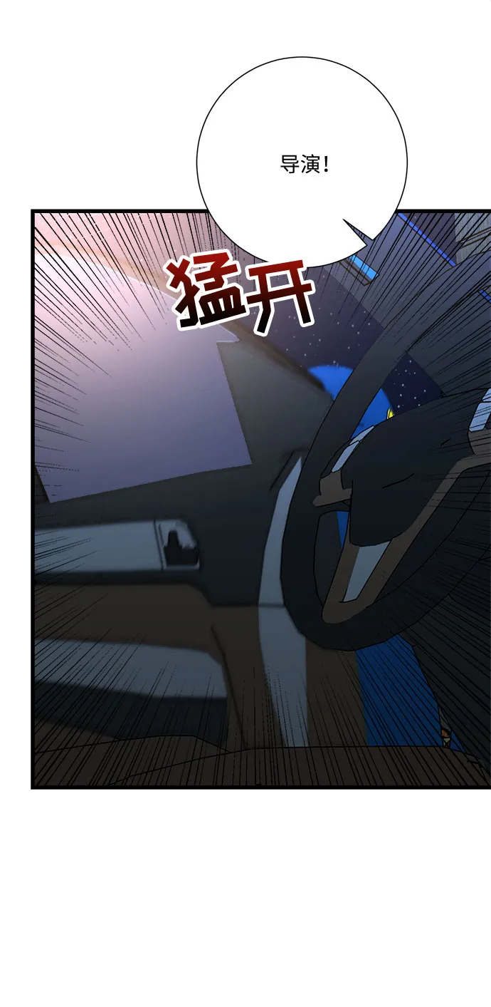 第23话 第71页