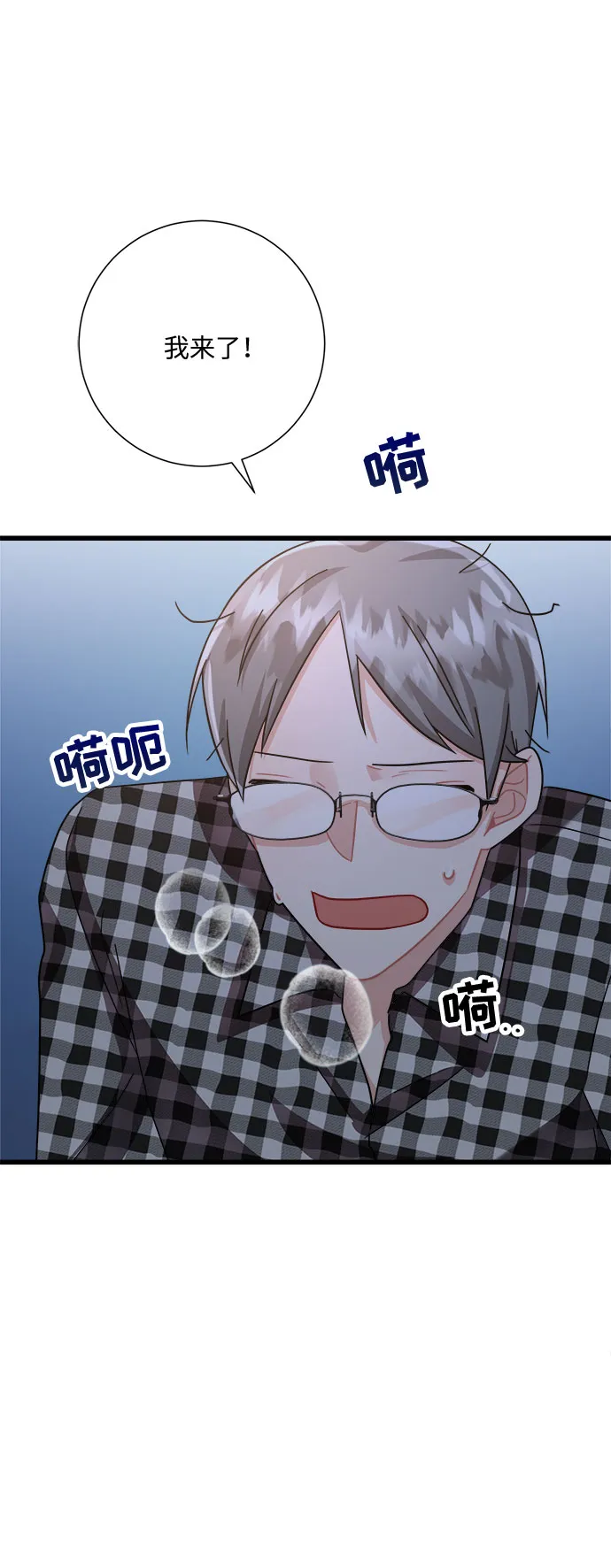 第23话 第72页