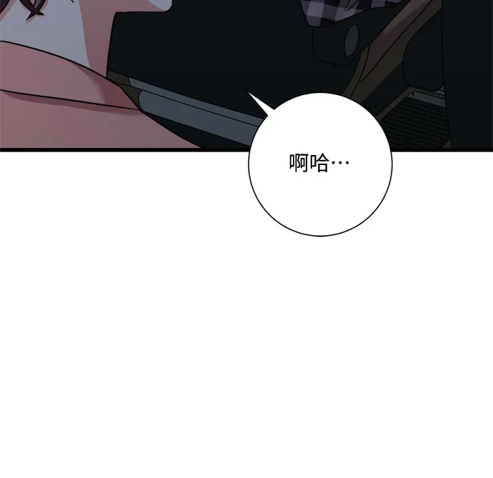 第23话 第78页