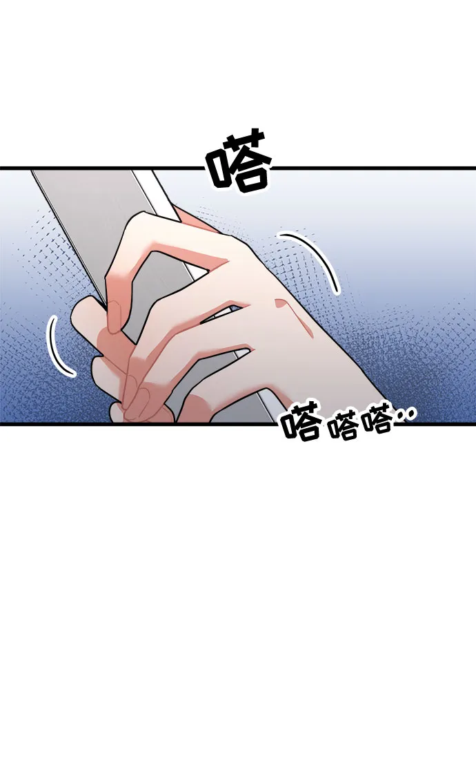 第24话 第11页
