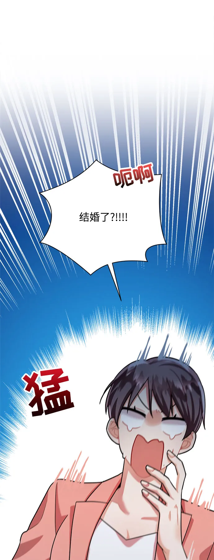 第24话 第13页