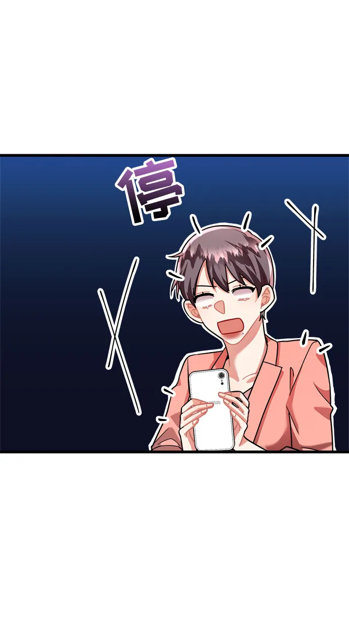 第24话 第16页