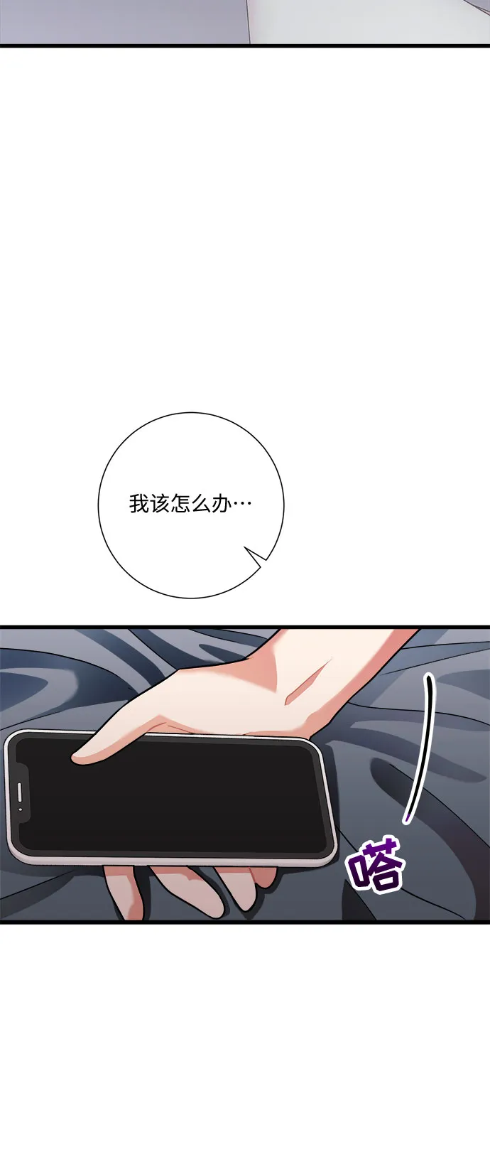 第24话 第18页