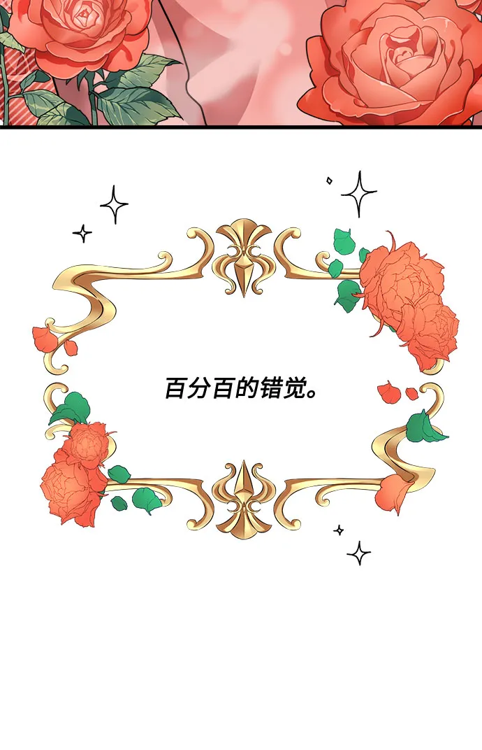 第24话 第22页