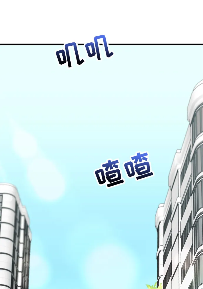 第24话 第24页