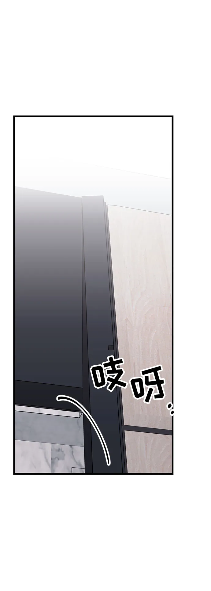 第24话 第26页