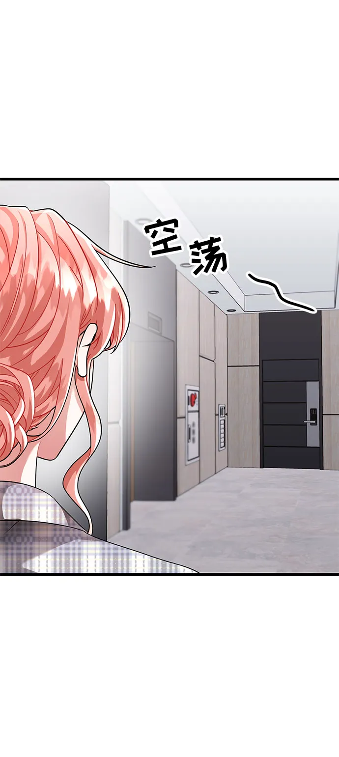第24话 第27页